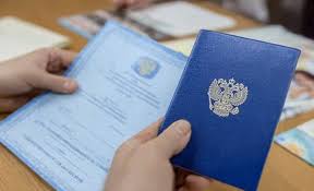 Купить диплом МНЮИ по низкой цене Купить диплом МНЮИ по низкой цене