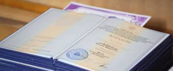 Купить диплом МНЮИ по низкой цене Купить диплом МНЮИ по низкой цене